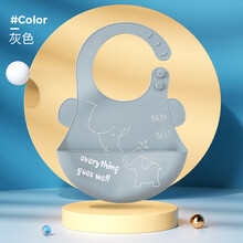 南极人（Nanjiren）宝宝吃饭围兜婴儿童硅胶围嘴超软儿童饭兜喂饭防水防脏神器 灰色【单个装】(防水防油易清洗易携带)