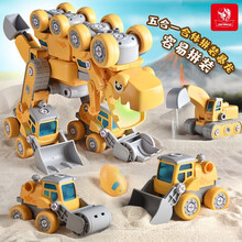 儿超喜 变形拆装恐龙玩具DIY五合一模型霸王龙男孩挖掘机工程小汽车套装拧螺丝拼装玩具3-6岁生日礼物 5合1变形合体恐龙【秋日黄】