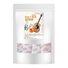 钢琴吉他干燥剂乐器小提琴二胡古筝琴盒专用防潮剂相机电子除湿包汰特丽 乐器干燥剂100克*8包
