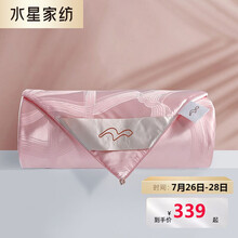 水星家纺 100%蚕丝被空调夏凉被子 提花面料夏薄被芯一览芳华蚕丝夏被(珊瑚粉)200*230cm