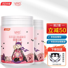 汤臣倍健 胶原蛋白粉 进口鱼胶原蛋白肽粉 添加烟酰胺胶原粉 新款烟酰胺胶粉（水蜜桃味））