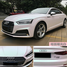 汽车改色膜梦幻火山灰全车膜渐变七彩镭射白车身贴纸改装车衣 哑面曙光白 日产天籁轩逸逍客奇骏途达途乐劲客骐达楼兰蓝鸟阳光