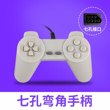 霸王小子游戏机备用手柄 小霸王游戏机FC红白机D30D31D99 9孔接口D101手柄7孔1只装 7孔弯角手柄