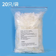 一次性手套PVC乳胶食品餐饮烘焙纹绣美容院专用透明塑胶丁睛橡胶 PVC手套【20只】裸装 M