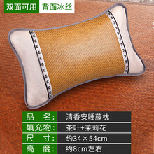 夏天茶叶枕头夏天凉枕头双面学生成人茶叶枕夏季冰丝藤枕家用凉爽麻将竹凉枕头 安睡藤枕