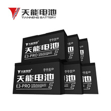 天能72V32AH电动车电池6-DZF-32.6（6只装）E3-PRO升级款三轮电动车电瓶电瓶车电瓶上门安装以旧换新