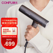 康夫（CONFU）高速电吹风机家用大功率理发店专用大风力负离子不伤发速干吹风筒恒温护发廊 KF-K9 铂金灰