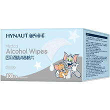 海氏海诺酒精棉片医用一次性耳洞手机消毒湿巾大号脸部清洁 6*6【100片/盒】