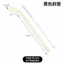 德国plazotta seit 1893玻璃吸管水杯吸管成人防口红透明果汁饮管女非一次性 升级LOGO款-金色