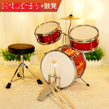 合金架子鼓家用儿童初学者练习器入门专业玩具男孩女生日礼物 合金3鼓亮光圈：红色+可升降鼓凳