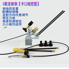 水火箭发射器级制作全套材料一二级水火箭发射架 水火箭比赛 模型制作全套材料 水火箭发射台 C款发射架