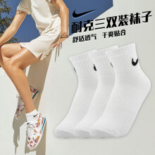 耐克（Nike）袜子男袜女袜中性袜夏季新款三双装运动袜 三双装白色SX7677-100 L(42-46码)