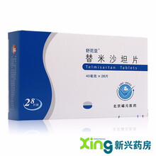 舒尼亚 替米沙坦片 40mg*28片 10盒