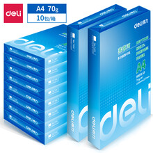得力（deli）莱茵河 70g A4 复印纸 中高档打印纸 500张/包 10包1箱（整箱5000张）
