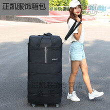 轻奢折叠行李包158航空托运包大容量出国留学旅行箱飞机托运箱万向轮定制 48寸黑色三钢板防爆带2寸轮带锁