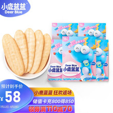 小鹿蓝蓝 婴幼儿原味米饼41g 5盒装米香原味 宝宝零食无添加盐糖营养磨牙饼 三只松鼠