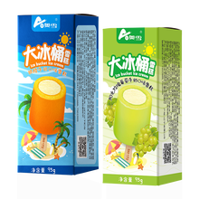 奥雪大冰桶  30支奥雪大冰桶雪糕甜橙牛奶网红冰淇淋网红冰激凌批整箱 奥雪甜橙牛奶大冰桶20支