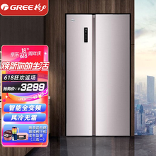 格力晶弘冰箱风冷无霜变频电冰箱家用529升薄对开门双门大容量线下同款深冻锁鲜 BCD-529WPDC