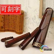 京炫（JINGXUAN)古筝模型古琴模型琵琶模型摆件6分娃用古筝模型中国传统特色礼品 20厘米古琴模型【精美礼盒】