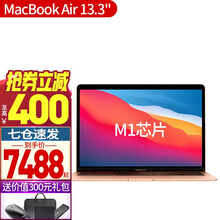 Apple苹果 MacBook Air 13.3英寸 新款M1芯片 笔记本电脑 仅支持Mac系统 灰色 M1芯片  8G+512G 官方标配