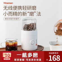 维他命（Vitamer）料理机家用小型多功能研磨机宝宝辅食机咖啡豆五谷杂粮打粉机粉碎药材无线便携式 维他命【研磨机pro】VIT-S01