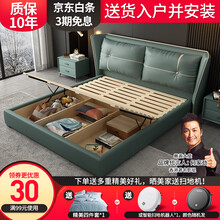 仟喜梵 床 北欧皮床1.8米简约双人床主卧室双人大小户型榻榻米现代港式轻奢真皮床 单床+床头柜*2【颜色拍下备注】 1500mm*2000mm气压结构