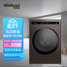 惠而浦(Whirlpool) 10公斤变频滚筒洗衣机高温除菌螨防过敏程序易净系列EWFC406020RG星耀棕