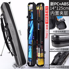 杆包鱼包鱼具包渔具竿包防水鱼竿包渔具包硬壳竿包钓鱼包鱼杆包多功能新款 14*125cm战将款黑色(支架款)