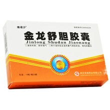 维诺沙 金龙舒胆胶囊 0.5g*30粒/盒 清热利胆 舒肝理气 适用于湿热型湿热兼气滞型YP 1盒装