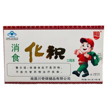 川奇 消食化积口服 10ml*6支/盒 促进消化吸收 3盒装