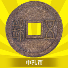 游戏币定制代币定做金属硬币防定做订制纪念活动奖励币积分币 中孔币一百枚