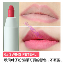 【抖音同款】PONY温柔触感雾面自动唇线笔豆沙色唇膏口红 唇线笔口红6# swing petal