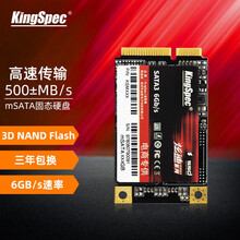 KingSpec/金胜维 mSATA固态硬盘 X230/Y400/K49/T430/Y500用SSD 【60G】 mSATA 全高