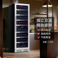 格伦德（Gironde）高配置红酒柜恒温酒柜茶叶冰吧饮料冷藏柜家用独嵌两用 166不锈钢门双温