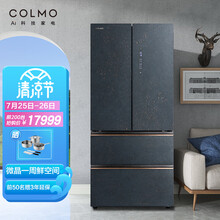 COLMO冰箱518升多门变频智能家用微晶一周鲜高端冰箱CRBF518L-A2熔幔岩釉蓝