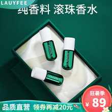 【纯香料女士香水】氛迪时光口袋滚珠香水清新自然体便携式大牌女士香水持久淡香走珠学生持久留香礼盒礼物 香水套装