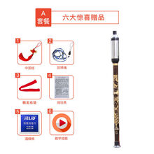 天然紫竹竖吹巴乌G调F调成人儿童学生竖吹巴乌初学乐器 F调紫竹巴乌+