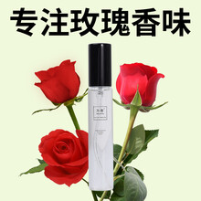 为香玫瑰香水女士持久淡香男法国玫瑰味花香清新自然学生少女喷雾正品 玫瑰15ml