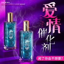 香水可搭费洛蒙男用魅力调情鏖金沙龙香水女士淡香水吸引异性约会加强情调持久冷淡情侣动情激情费洛蒙香水 男用香水