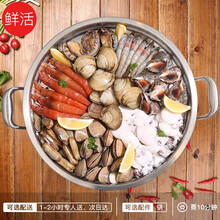 【活鲜】味库 鲜活水产海鲜蒸锅套餐组合 家庭聚餐组合 鲜活虾+贝盛宴套餐(1-3人)+蒸汽锅