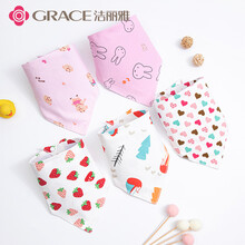 洁丽雅婴儿三角巾棉纱布口水巾新生儿喂奶巾宝宝口水兜可调节围嘴夏季款 W1030-1（五条装/包） 40*29*21cm/110g(底边*斜边*高)