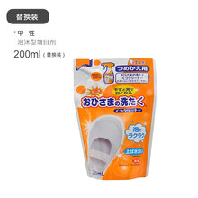 漂白剂洗白鞋 日本小白鞋清洗剂洗鞋子专用液清洁洗白去黄漂白网鞋刷鞋神器 光漂鞋子替换装(鞋刷+小方巾))