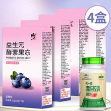 修正益生元蓝莓酵素果冻+减肥胶囊可配绿秀减肥胶囊芦荟胶囊酵素梅青汁粉左旋肉碱咖啡酵素果冻 3盒+1盒（实发4盒）+1瓶清雅胶囊