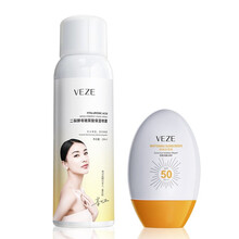 梵贞防晒霜SPF50+PA+++保湿滋润不油旅游防水控油全身可用旅行户外防晒隔离乳军训男女护肤化妆品 补水喷雾+防晒霜#w57