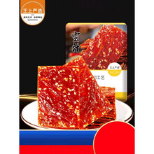 王上严选 靖江猪肉脯500g猪肉铺干整箱香辣网红休闲小吃零食品【推荐】 【肉脯1斤】香辣味  猪肉脯