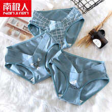 南极人怀孕期哺乳期都可以穿的内裤女孕妇纯棉孕晚期大码低腰夏季薄款中期孕产妇怀孕期早期用品 【三条装】格调+小蝶+花蕾 XXL