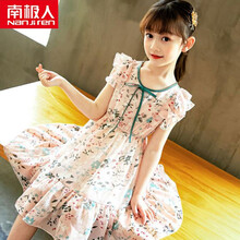 南极人童装女童连衣裙儿童裙子2021夏季新款碎花度假裙公主裙中大童女小孩休闲时尚礼服裙小学生演出服 粉红色 150码建议140cm左右身高穿