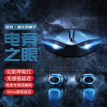epcbook 游戏蓝牙耳机电竞吃鸡无延迟降噪华强北耳机入耳式适用于苹果12华为p40pro黑鲨安卓 【智能版】游戏无延迟+双模式解码+数显 【电竞无限助力】游戏蓝牙耳机 - M22