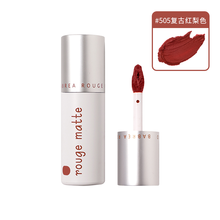 【上新】芭贝拉唇泥唇釉口红哑光质感易上色小众品牌学生平价7色整套501504 #505复古红梨色