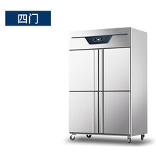 新款商用四门冰箱全铜管冷藏冷冻六门双温冰柜饭店厨房立式大容量保鲜展示柜 四门 上冷藏下冷冻